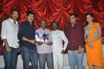Loukyam Movie 50 Days Celebrations